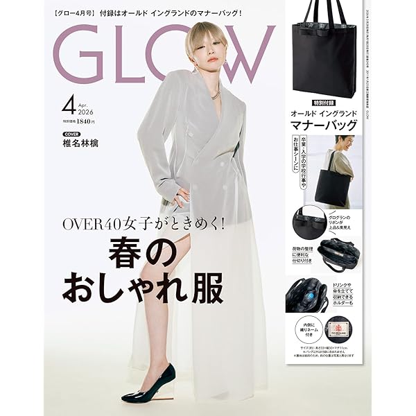 Amazon.co.jp: チャンネルガイド-東京事変オフィシャルブック-( Amazon