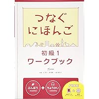 新文法わくわく　リスニング 100 第2 小林 典子, フォード丹羽 順子, 高橋 純子, 梅田 泉, 三宅 和子
