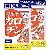 マルチカロチン 30日分 2個セット