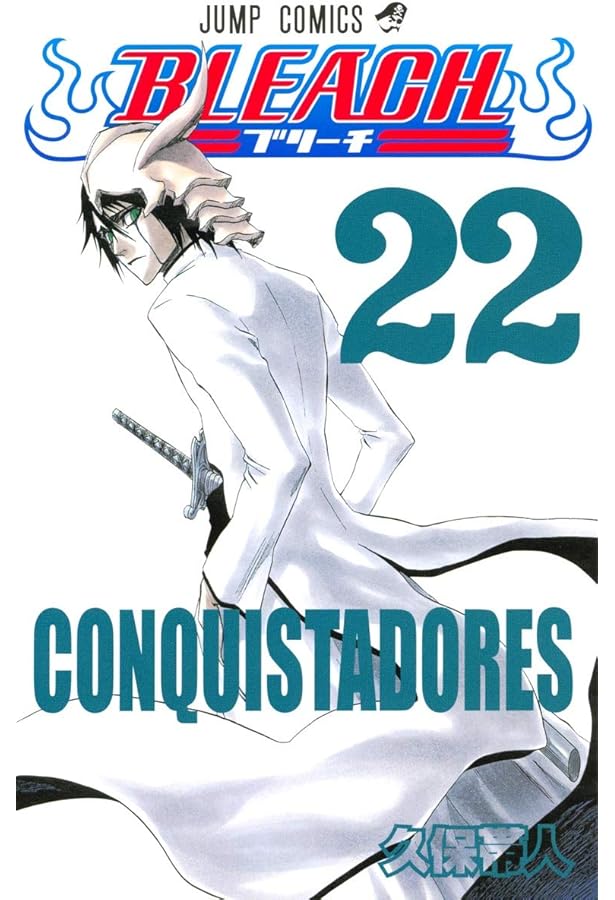 BLEACH 25 | 久保 帯人 |本 | 通販 | Amazon