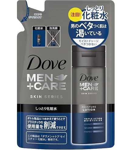 Amazon | フロムCO2 スキンローション モイスチャー 150ml | フロム