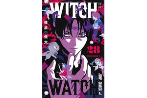 ウィッチウォッチ 28 (ジャンプコミックス)