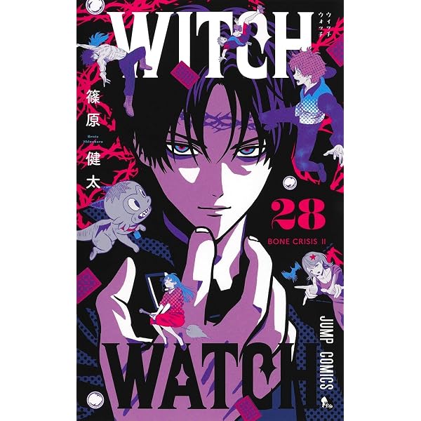 ウィッチウォッチ 27 (ジャンプコミックス) | 篠原 健太 |本 | 通販