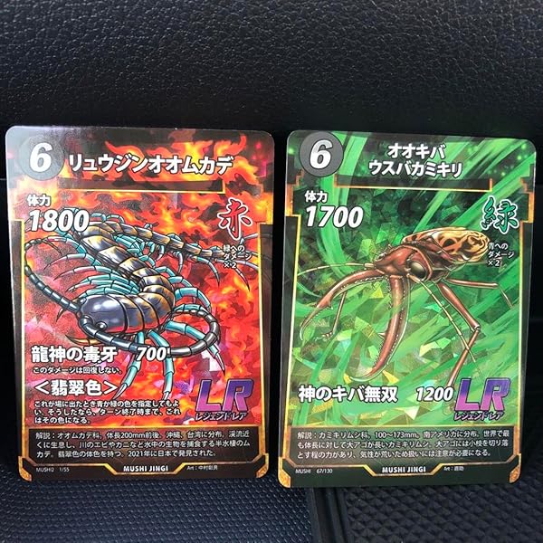 蟲神器天翔カイコデッキ調整パーツ付き計40枚