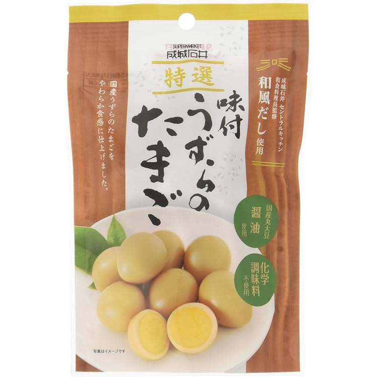 煮たまごさん You can put it in your lunch box! Japanese version! How to