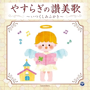 Amazon.co.jp 売れ筋ランキング: undefined の中で最も人気の