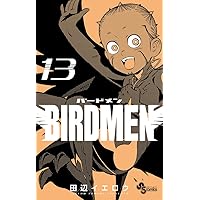 BIRDMEN (16) (少年サンデーコミックス) | 田辺 イエロウ |本
