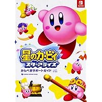 ３本セット 星のカービィ スターアライズ・Wiiデラックス・ゼルダの伝説 知恵 星のカービィ Wii デラックス／Kirby's Return to Dream Land