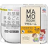 マモルーム Feat.アレルブロック (ハウスダスト･花粉用) 本体 ユーカリの香り [2ヵ月用] お部屋まるごと予防空間 舞い上がり防止・落下促進 (アース製薬)