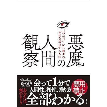 【激レア!!平成初期の書籍】アーユルヴェーダ 日常と季節の過ごし方　平河出版社 51jP8BGEyGL._UF350,350_QL50_.jpg
