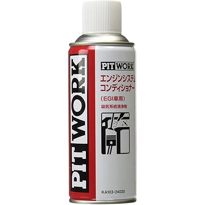 Amazon.co.jp: PITWORK ピットワーク エンジンリフレッシュ 吸気系
