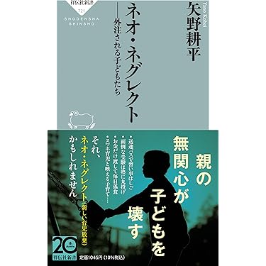 人気本セット 教育 教師 20冊セット まとめ売り 先生 小学校 中学校 学級 人気本セット 教育 教師 20冊セット まとめ売り 先生 小学校