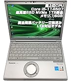 Amazon.co.jp: 【整備済み品】ノートPC CF-SV1 レッツノート i5
