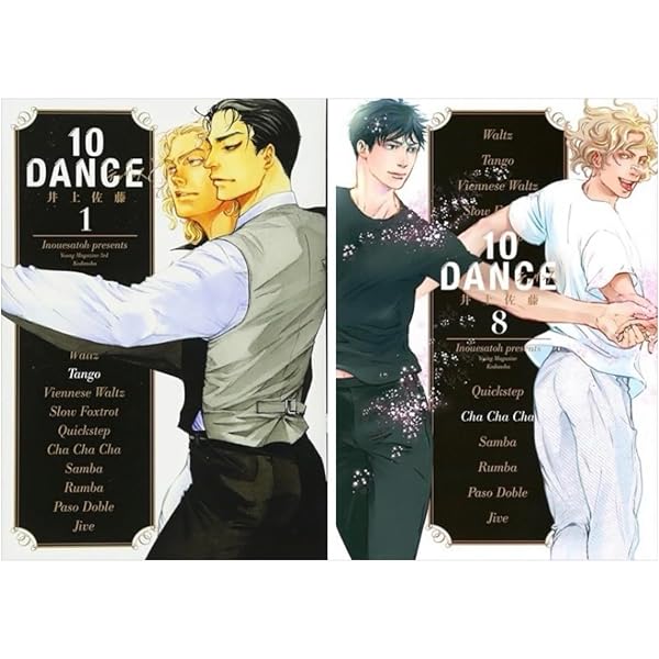 Amazon.co.jp: ルボー・サウンドコレクション DramaCD (10DANCE