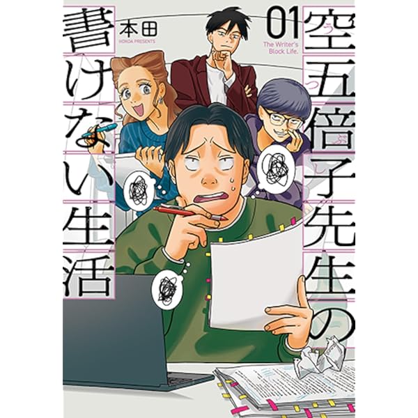 Amazon.co.jp: 煙の向こうに声が聞こえる 1 (青騎士コミックス) : 岸本