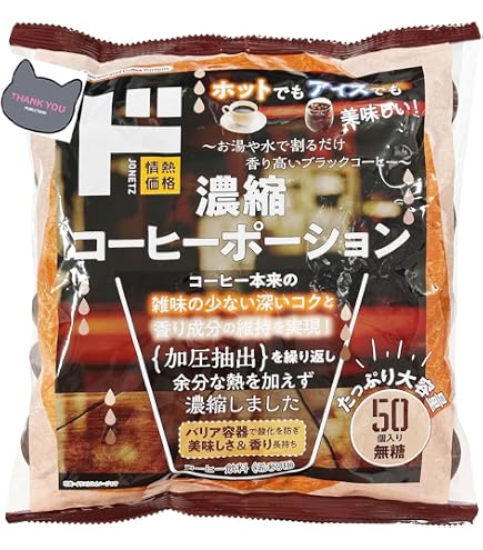Amazon.co.jp: UCC The Blend アイスコーヒー（き釈タイプ