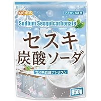 NICHIGA(ニチガ) セスキ炭酸ソーダ 950ｇ 天然鉱物由来 セスキ炭酸ナトリウム [01]
