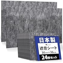 吸音材 公式通販 IPIC 吸音パネル 高密度 フェルト Shijima 30×30cm 厚