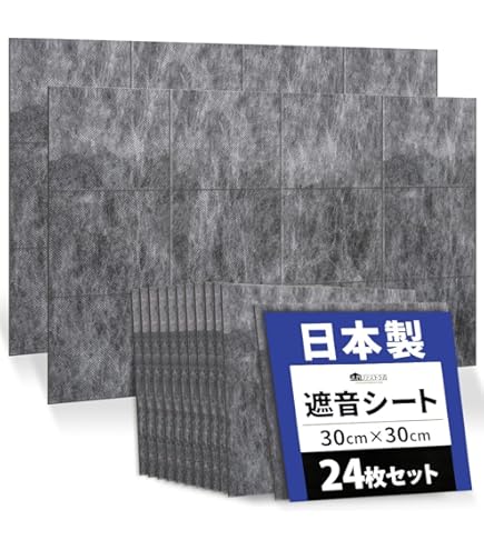 タンスのげん　吸音材 20枚セット タンスのげん 吸音材 20枚セット 吸音材 — 【公式】タンスのゲン