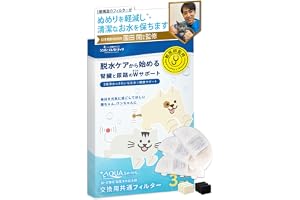 獣医師監修 プラスアクア交換用純正フィルター (5層ろ過構造＆ぬめり軽減タイプ) 3個入 猫 犬 給水器 安心の日本メーカー サポート 対応機種 WF06 WF03 CF20 WF20 (3)