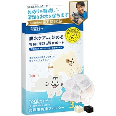 Amazon.co.jp 売れ筋ランキング: 猫用餌やり・水やり用品 の中で最も