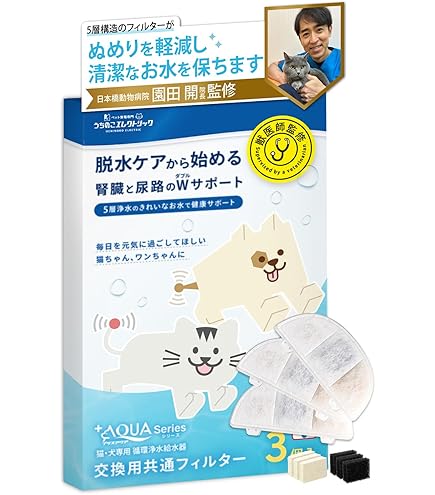 Amazon | VetSolution 猫用 尿中シュウ酸塩サポート 2.0kg | Vet
