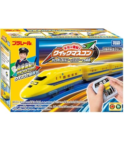 【中古品】プラレール　レールセット　おもちゃ　新幹線 2026年最新】Yahoo!オークション -プラレール 新幹線 立体レールセット