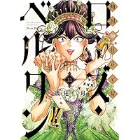 Amazon.co.jp: ダンス・ダンス・ダンスール (31) (ビッグコミックス