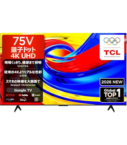 Amazon.co.jp: TCL 75C745 V TV Tunerless, 4K LCD, 144Hz Twice Speed