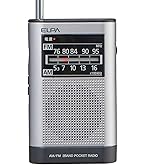 Amazon.co.jp: 朝日電器 ELPA(エルパ) AM/FM液晶コンパクトラジオ 選局