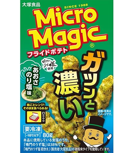 Amazon | [冷凍食品]大塚食品 マイクロマジック フライドポテト 90g×5