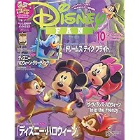 ディズニーファン(2016年7月号〜2019年8月) ディズニーファン(2016年7月号〜2019年8月) Amazon.co.jp