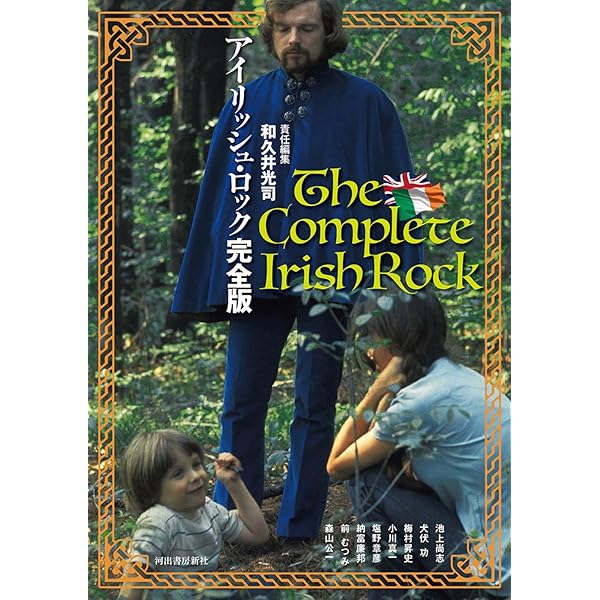 ディスク・コレクション アメリカン・ハード・ロック | マッド矢野