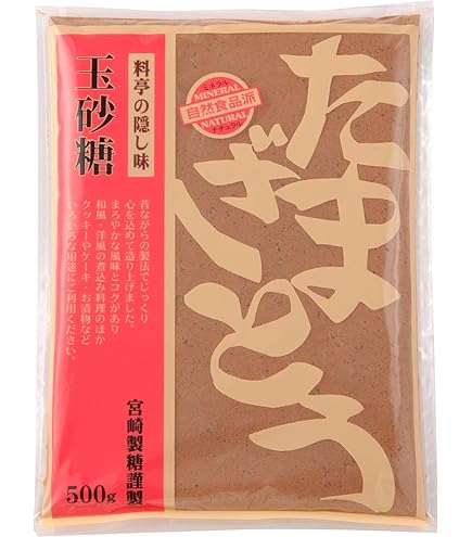 Amazon.co.jp: 宮崎製糖 玉砂糖 1kg : 食品・飲料・お酒