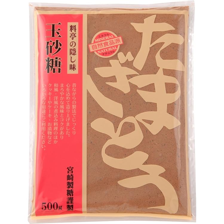 Amazon.co.jp: 宮崎製糖 玉砂糖 1kg : 食品・飲料・お酒