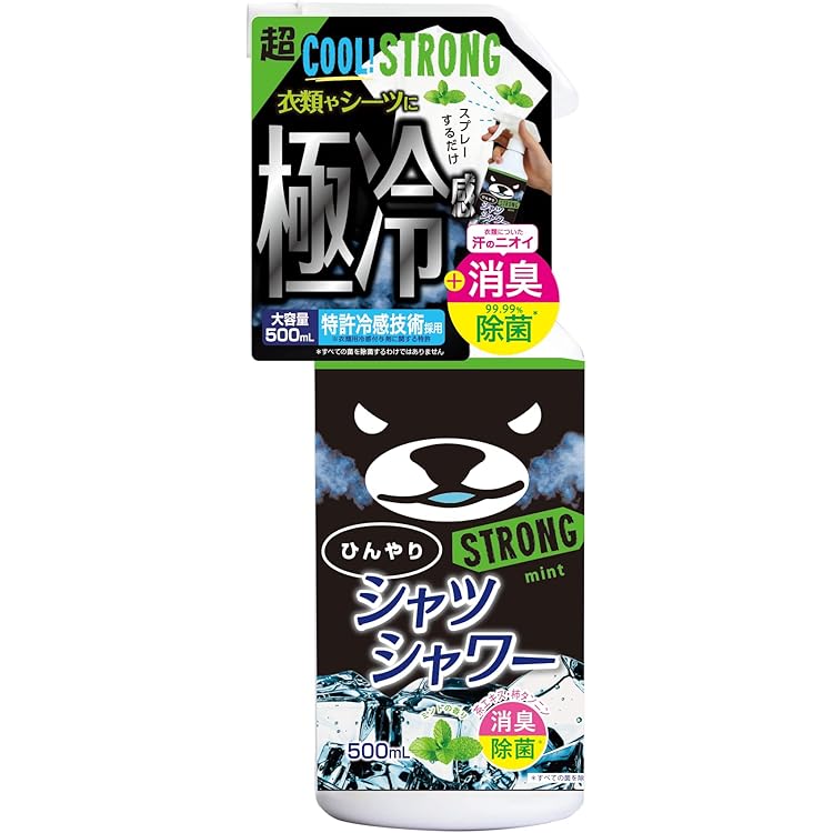 Amazon.co.jp: 【鬼冷最強セット】ひんやりシャツシャワー ストロング