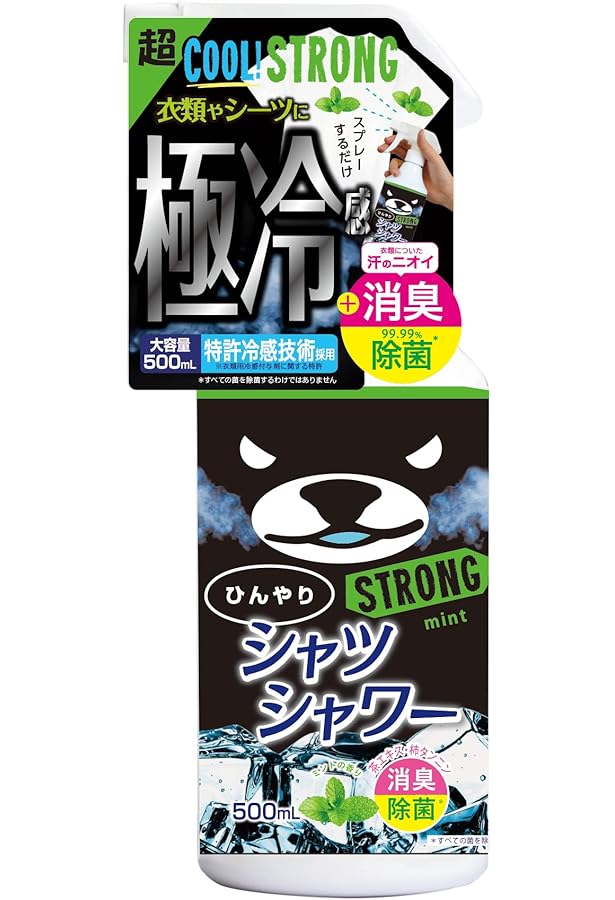 Amazon | ひんやりシャツシャワー ストロング レベルMAX 500mL