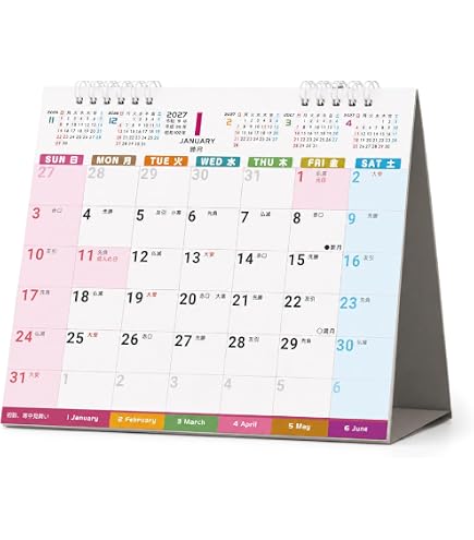 Amazon | 新日本カレンダー 2026年 カレンダー 壁掛け ジャンボ3色文字