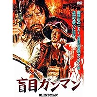 Amazon.co.jp: 裏切りの荒野 [DVD] : フランコ・ネロ, ティナ
