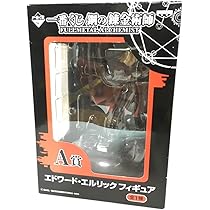 鋼の錬金術師　一番くじ　エドワード・エルリック フィギュア 一番くじ ｢鋼の錬金術師 FULLMETAL ALCHEMIST｣ 扉を開けし者たち