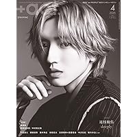act. ( プラスアクト )―visual interview magazine 2024年10月号