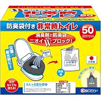 Amazon.co.jp: ケンユー ベンリー袋G 50回分セット 防臭袋プラス