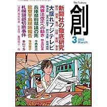 紡木こかげ 1周年記念2025 05__8_grande.png?v=1742193873