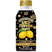 箱無し　レモンボトル　2本 即日発送】レモンボトル10ml 2本ホームケアキットプレゼント箱