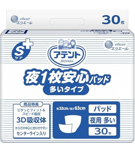 Amazon | 大王製紙 アテント テープ止めタイプ Mサイズ 20枚 (4パック