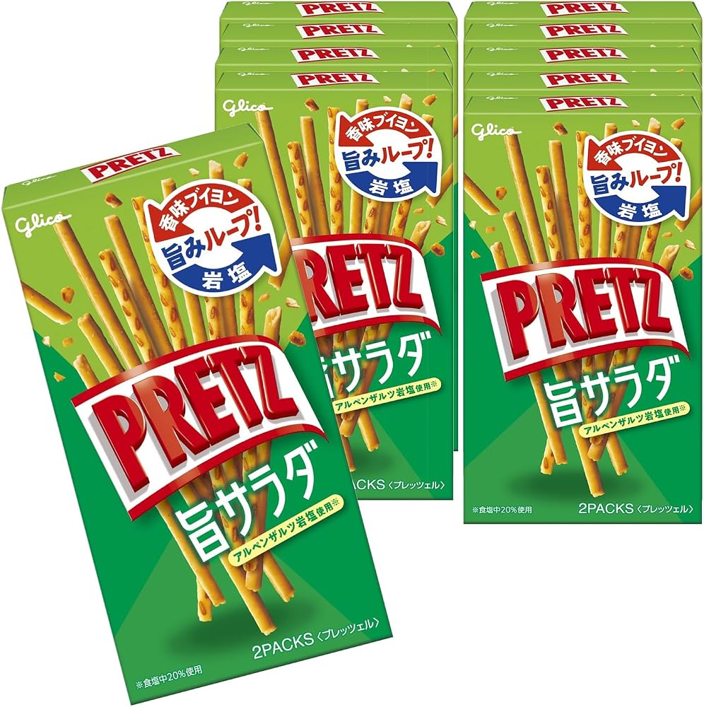 プリッツ 旨サラダ 64g×10個 スナック菓子 プレッツェル 香味ブイヨン 岩塩 江崎グリコ glico pretz