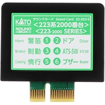 Amazon | KATO Nゲージ サウンドカード JR東海N700S新幹線 22-242-9