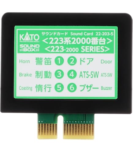 Amazon | KATO Nゲージ アクセサリーケース サウンドカード対応 10-201