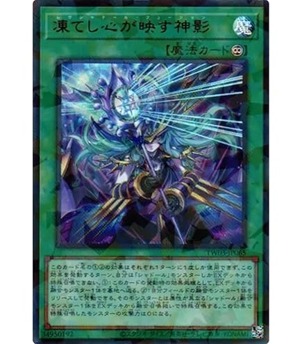 Amazon.co.jp: 遊戯王カード ジェムナイト・ディスパージョン(ノーマル