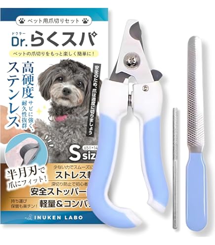 Amazon | ペッツルート (Petz Route) やさしい犬用爪切り | ペッツ